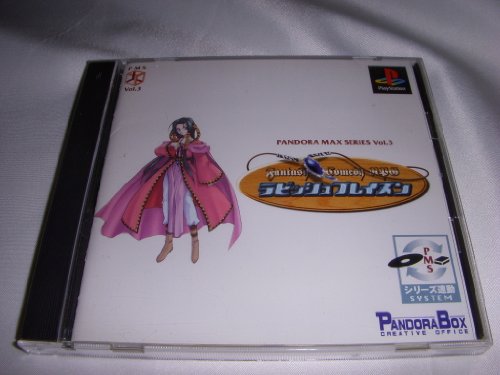 【中古】「未使用品」PANDORA MAX SERIES vol.3ラビッシュ ブレイズン