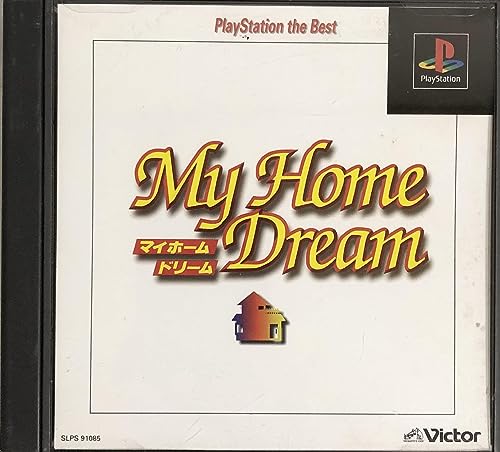 【中古】「未使用品」マイホーム・ドリーム PlayStation the Best
