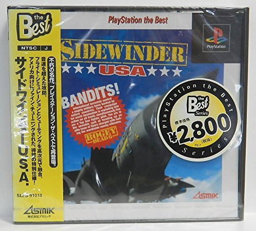 【中古】「未使用品」サイドワインダー U.S.A. PlayStation the Best