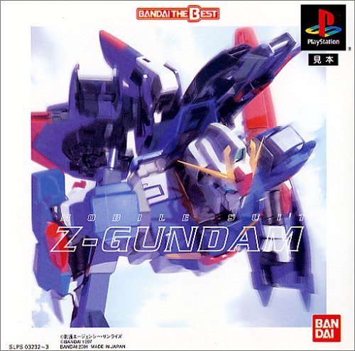 【中古】機動戦士Zガンダム BANDAI THE BEST画像