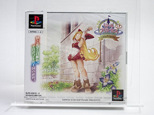 【中古】「非常に良い」リトルプリンセス+1 マール王国の人形姫2