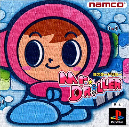 【中古】「未使用品」ミスタードリラー(Mr. DRILLER)