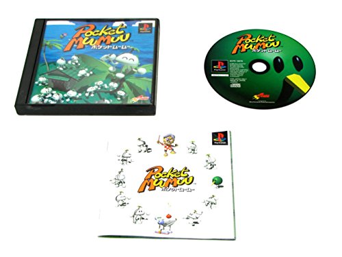 【中古】「未使用品」ポケットムームー