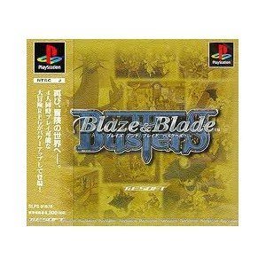 【中古】「未使用品」Blaze&Blade Busters｜オマツリライフ別館 15,301円