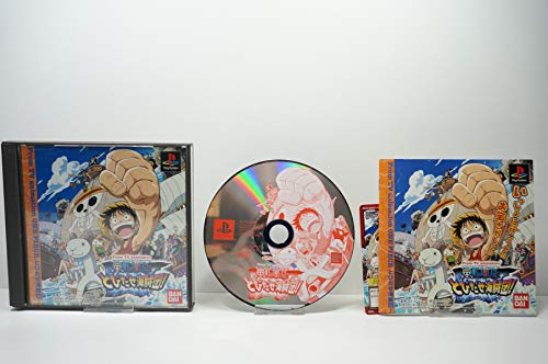 【中古】「ほぼ新品」From TV animation ONEPIECE とびだせ海賊団!