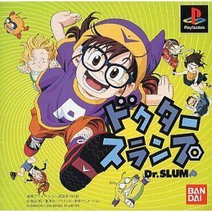 【中古】「非常に良い」Dr.スランプ画像