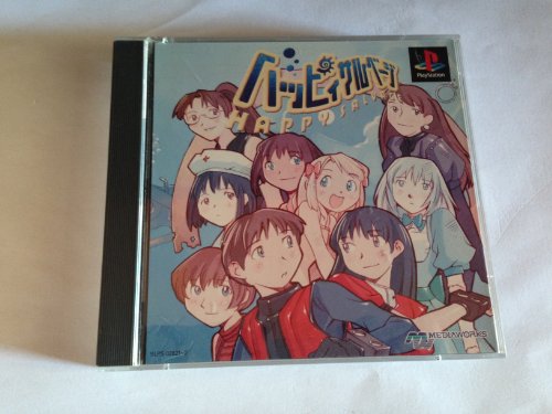 【中古】「未当て嵌める品」ハッピィサルベージ 家電-その他