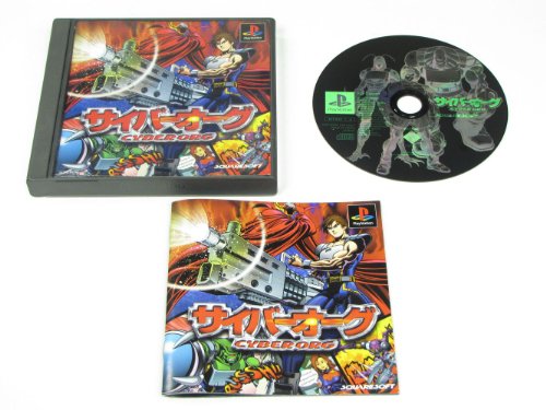 【中古】「ほぼ新品」サイバーオーグ