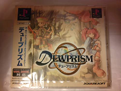 【中古】「ほぼ新品」デュープリズム｜オマツリライフ別館