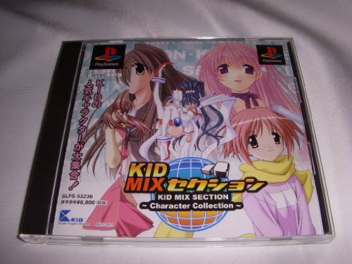 【中古】「未当てはめる品」KID MIX事業部 人となり寄せあわせ
