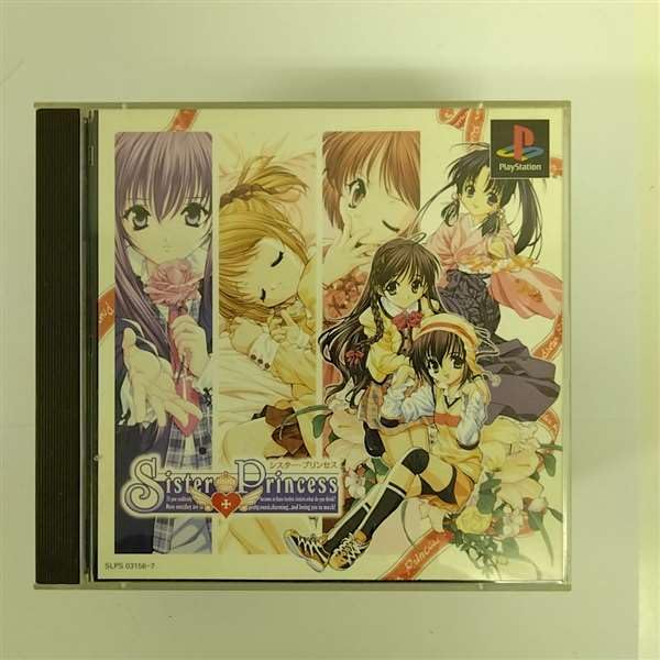 【中古】「未当て嵌める品」ベビー妃殿下 原則として版