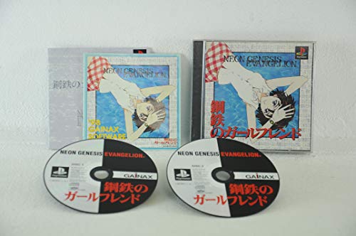【中古】「未使用品」新世紀エヴァンゲリオン 鋼鉄のガールフレンド