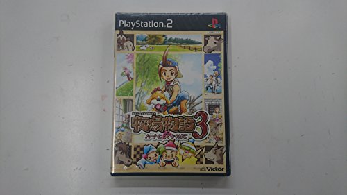 【中古】「未当て嵌める品」採草地謂われ因縁3～ハート型に火をつけて～