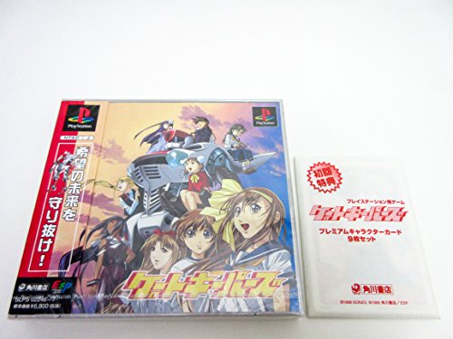 【中古】ゲートキーパーズ画像