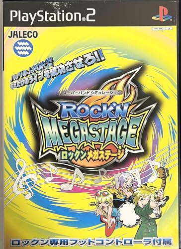 【中古】「ほぼ新品」ロックンメガステージ|オマツリライフ別館