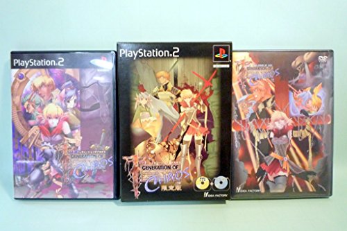 【中古】「未当て嵌める品」GENERATION OF CHAOS(制限事項版)