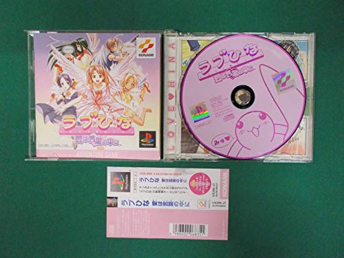 【中古】「非常に良い」ラブひな 愛は言葉の中に画像