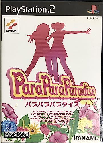 【中古】「ほぼ新品」ParaPara Paradise
