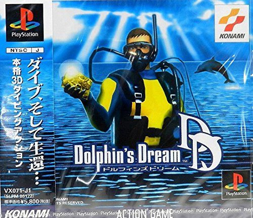 【中古】「ほぼ新品」ドルフィンズドリーム