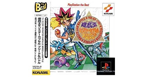 【中古】遊戯王 モンスターカプセルブリード&バトル (ベスト)画像