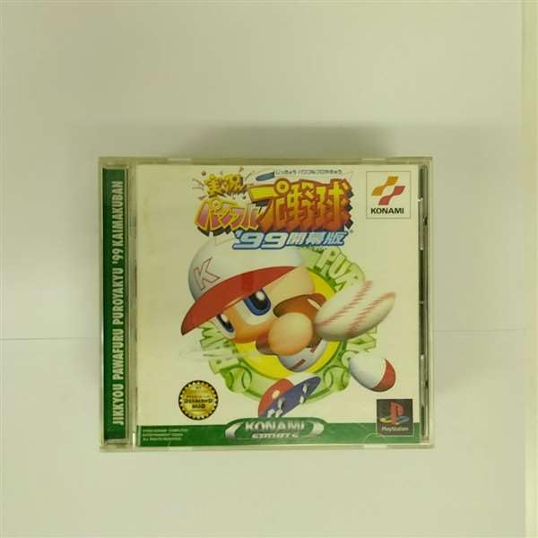 【中古】「未当て嵌める品」実況豪然たる労働者階級ベイスボール99初っ切り版