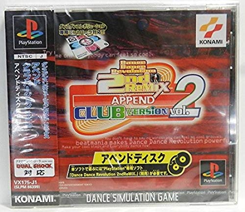 【中古】「ほぼ新品」Dance Dance Revolution 2nd アペンドクラブ Vol.2｜オマツリライフ別館