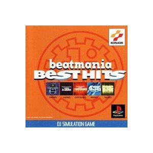 【中古】「非常に良い」ビートマニア BEST HITS
