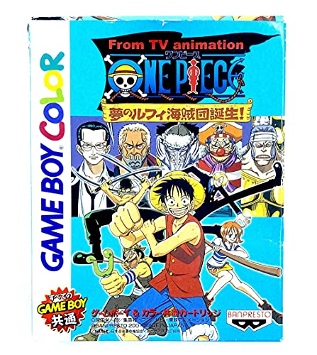 【中古】「非常に良い」From TV animation ONE PIECE 夢のルフィ海賊団誕生!画像