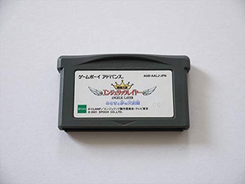 【中古】「非常に良い」機動天使エンジェリックレイヤー みさきと夢の天使達画像