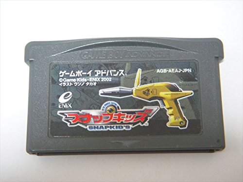 【中古】「非常に良い」スナップキッズ
