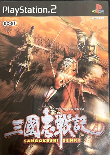 【中古】「未使用品」三國志戦記