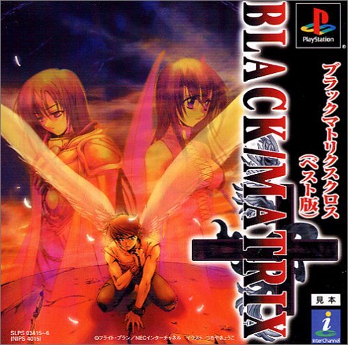 【中古】「ほぼ新品」BLACK/MATRIX+ ベスト版｜オマツリライフ別館