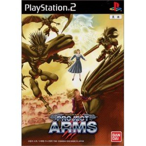 【中古】「非常に良い」PROJECT ARMS画像