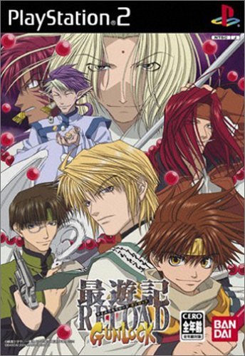 【中古】最遊記 RELOAD GUNLOCK画像