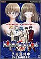 【中古】「未使用品」Double Reaction! PLUS