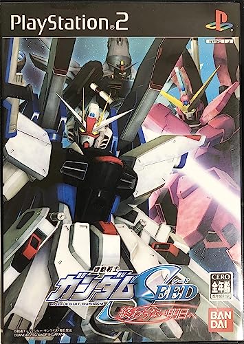 【中古】「非常に良い（無料延長保証）」機動戦士ガンダムSEED 終わらない明日へ画像