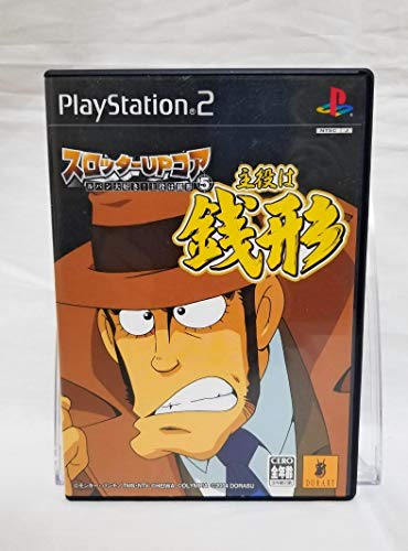 【中古】「ほぼ新品」スロッターUP中核グループ5 ルパン大好き! 主人公は銭形