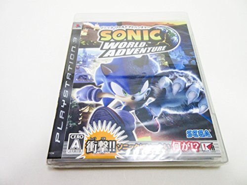 【中古】「人並み外れたに好いたらしい」ソニック 世界 冒険 - なおなお書き3