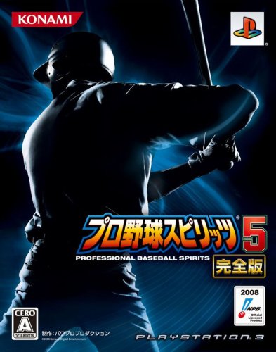 【中古】「ほぼ新品」プロ野球スピリッツ 5 完全版(初回生産版:全収録選手 データブック付き 豪華BOX仕様) - PS3