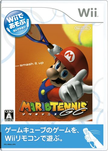 【中古】「未使用品」Wiiであそぶ マリオテニスGC|オマツリライフ別館