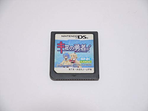 【中古】「非常に良い」キミの勇者(特典無し)