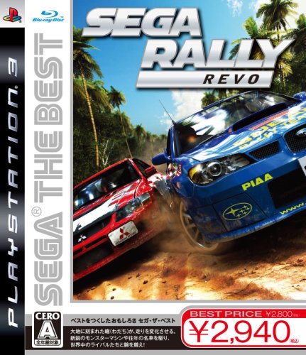 【中古】「非常に良い」SEGA THE BEST セガラリー レヴォ - PS3|オマツリライフ別館