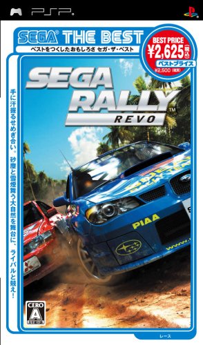 【中古】「非常に良い」SEGA THE BEST セガラリー レヴォ - PSP