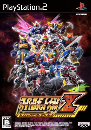 【中古】スーパーロボット大戦Z スペシャルディスク画像