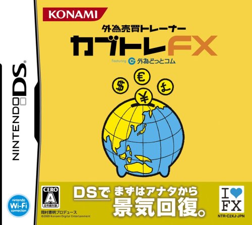 【中古】「未使用品」外為売買トレーナー カブトレFX