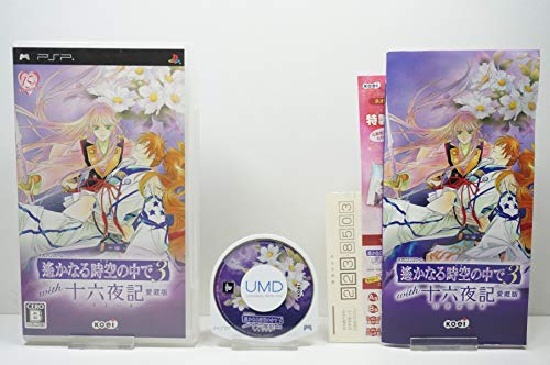 【中古】「非常に良い（無料延長保証）」遙かなる時空の中で3 with 十六夜記 愛蔵版(通常版) - PSP画像