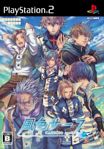 【中古】「未当て嵌める品」風色サーフ(原則として版) その他-家電