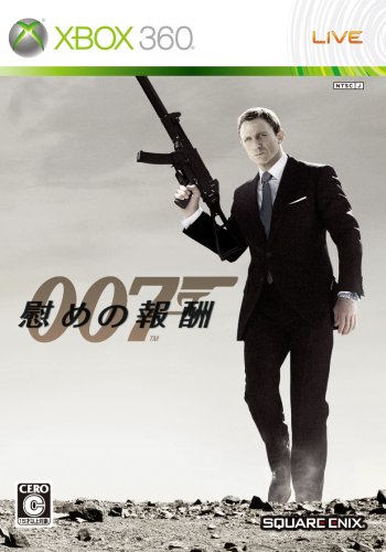 【中古】「未使用品」007/慰めの報酬 - Xbox360