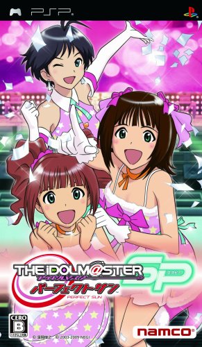 【中古】「未使用品」アイドルマスター SP パーフェクトサン(特典なし) - PSP