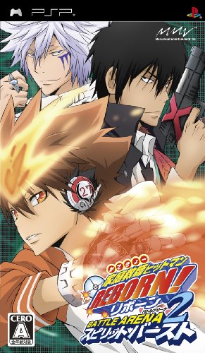 【中古】「非常に良い」家庭教師ヒットマンREBORN ! バトルアリーナ2 スピリットバースト - PSP画像